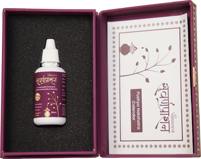 Vatsamrut Swarnaprashan for Kids 30ml Formulated with Pure 24CT Gold Healthy Growth Golden Nectar For Kids Boosts Kids Intellect Improves Gut Health & Immunity Booster for Kids (0-16 Years) - Image 2