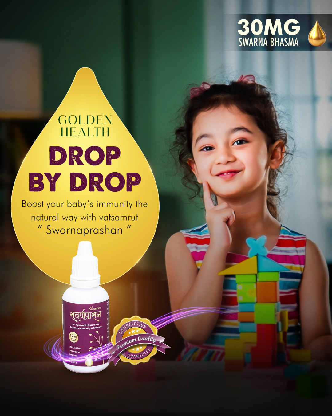 Vatsamrut Swarnaprashan - Additional View